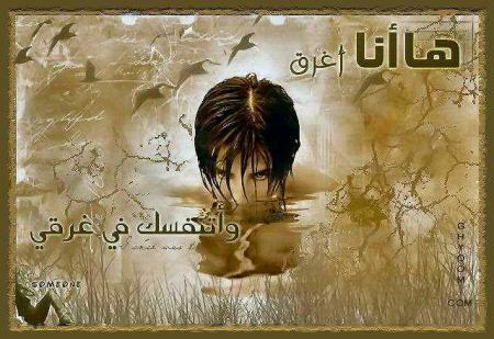 ma yaghla a3lik ya wanny 3omri